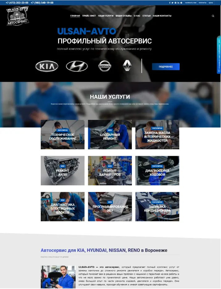 портфолио 008