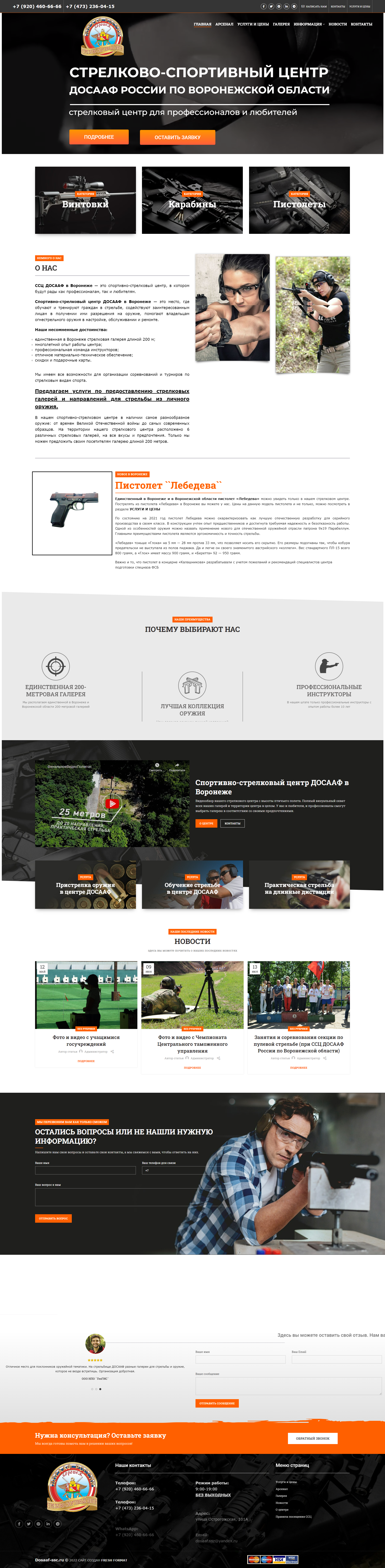 портфолио 023