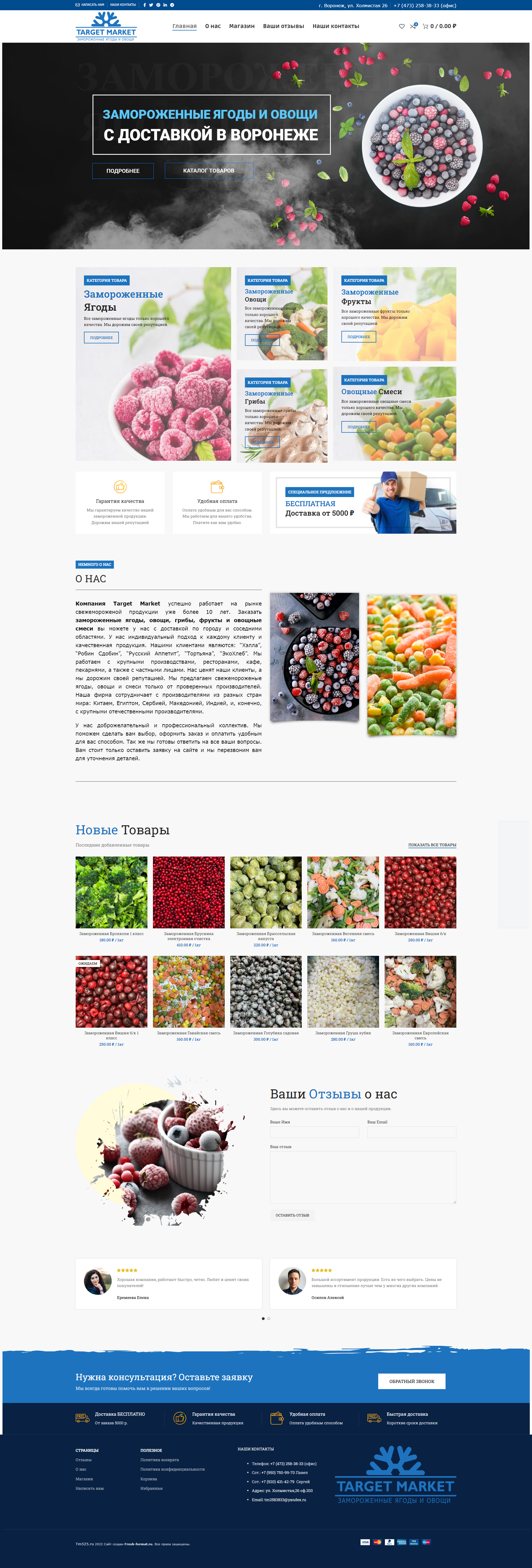 портфолио 015
